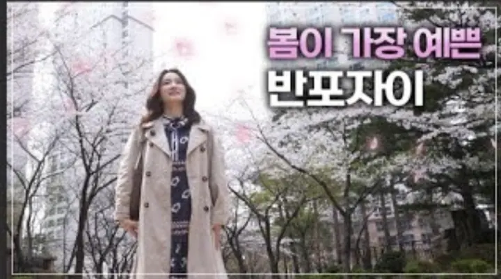 16년차 반포자이 랜선집들이 /블랙우드 인테리어 ep.01