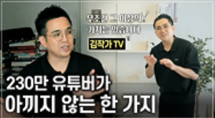 (ENG SUB)김작가의 사적인 공간+인생 효율적으로 사는 법
